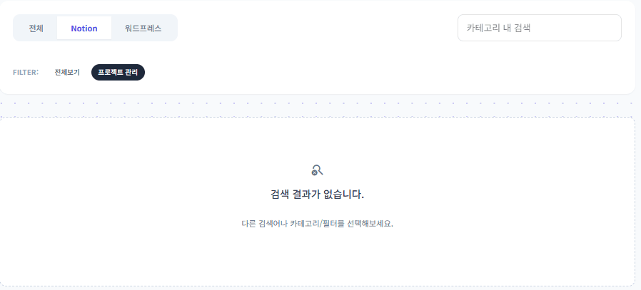 워드프레스 페이지 빌드 : 엘레멘터(Elementor) 대신 AI와 직접 코딩으로 | 블로그 구축 #04