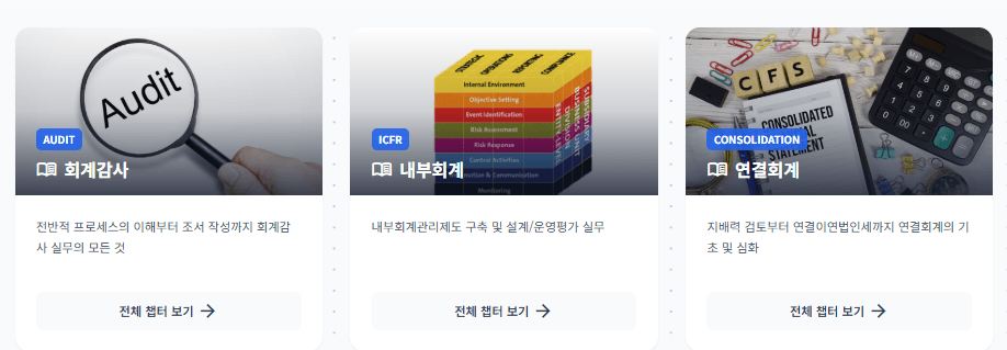 워드프레스 페이지 빌드 : 엘레멘터(Elementor) 대신 AI와 직접 코딩으로 | 블로그 구축 #04