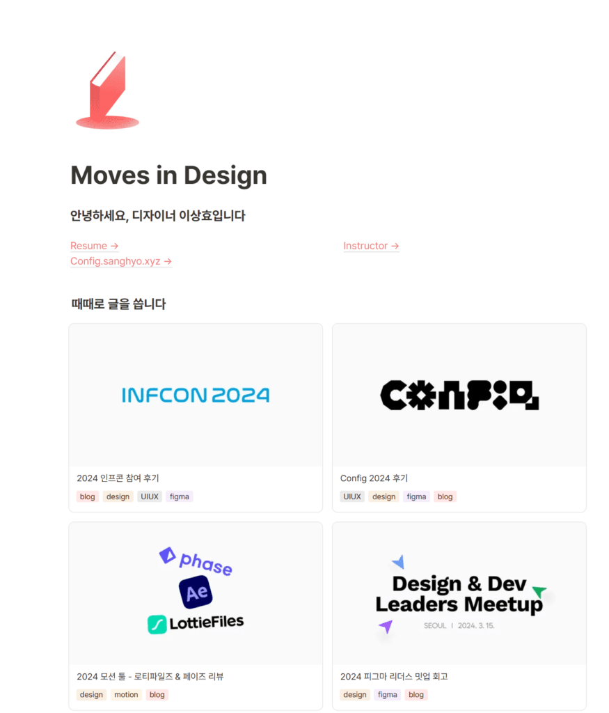 퍼스널 브랜딩을 위한 블로그 플랫폼 비교 및 최종 전략 | 블로그 구축 #01