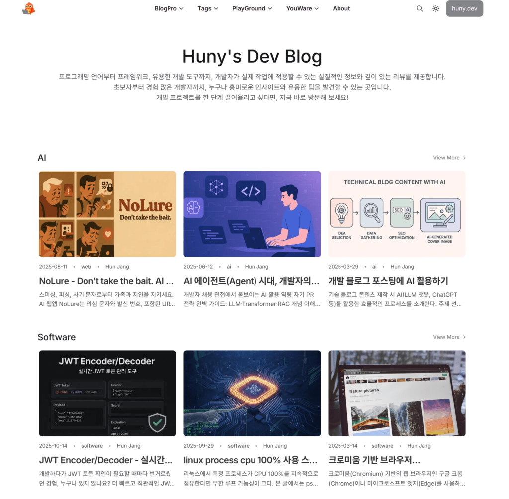 퍼스널 브랜딩을 위한 블로그 플랫폼 비교 및 최종 전략 | 블로그 구축 #01