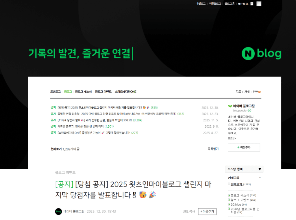 퍼스널 브랜딩을 위한 블로그 플랫폼 비교 및 최종 전략 | 블로그 구축 #01