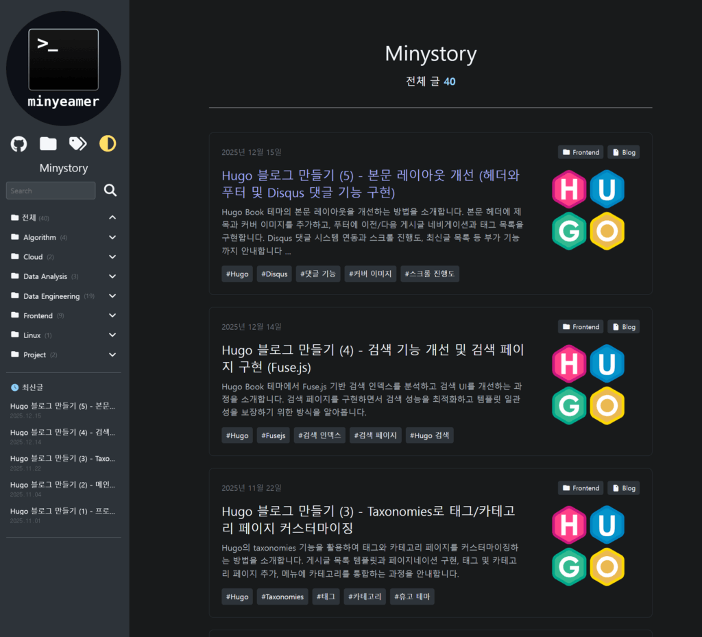퍼스널 브랜딩을 위한 블로그 플랫폼 비교 및 최종 전략 | 블로그 구축 #01